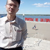 Vladislav, 47, Orda