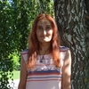 Natalya Kondrateva, 40, Shebekino