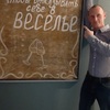 Sergey, 40, Proletarsk