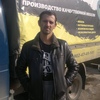 Nikolay, 49, Solikamsk