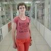Olga, 41, Sudzha