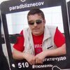 Andrey, 47, Tyumen